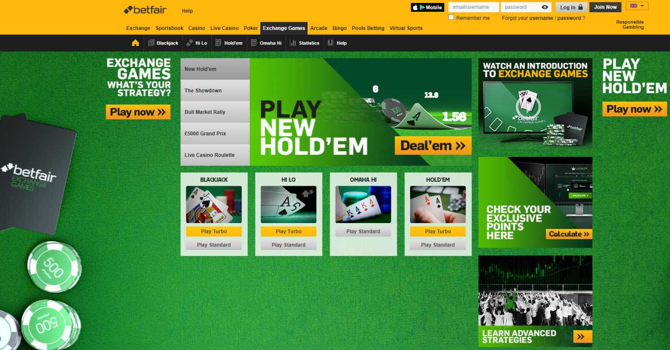 Betfair Mobile Site Version Review