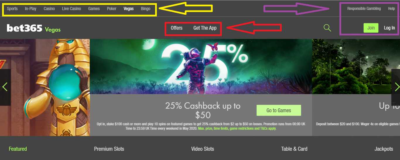 Bet365 promo codes