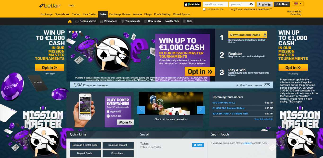 Betfair joining bonus